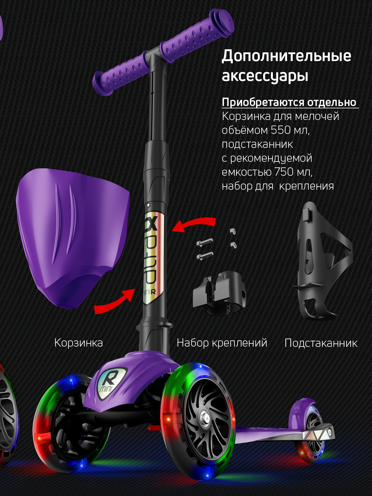 Самокат трехколесный Alfa Mini Buggy Boom светящиеся колёса фиолетовый цветные ручки - фото 13