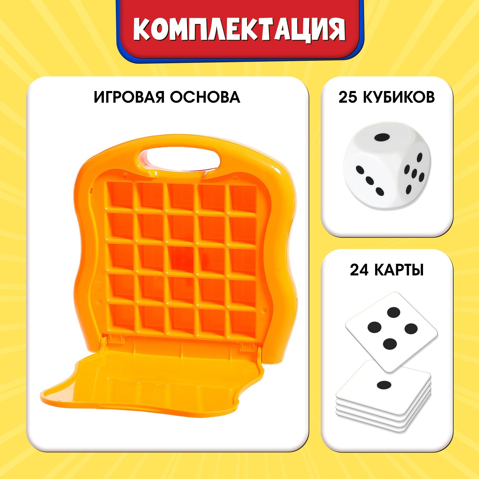 Настольная игра Лас Играс KIDS - фото 2