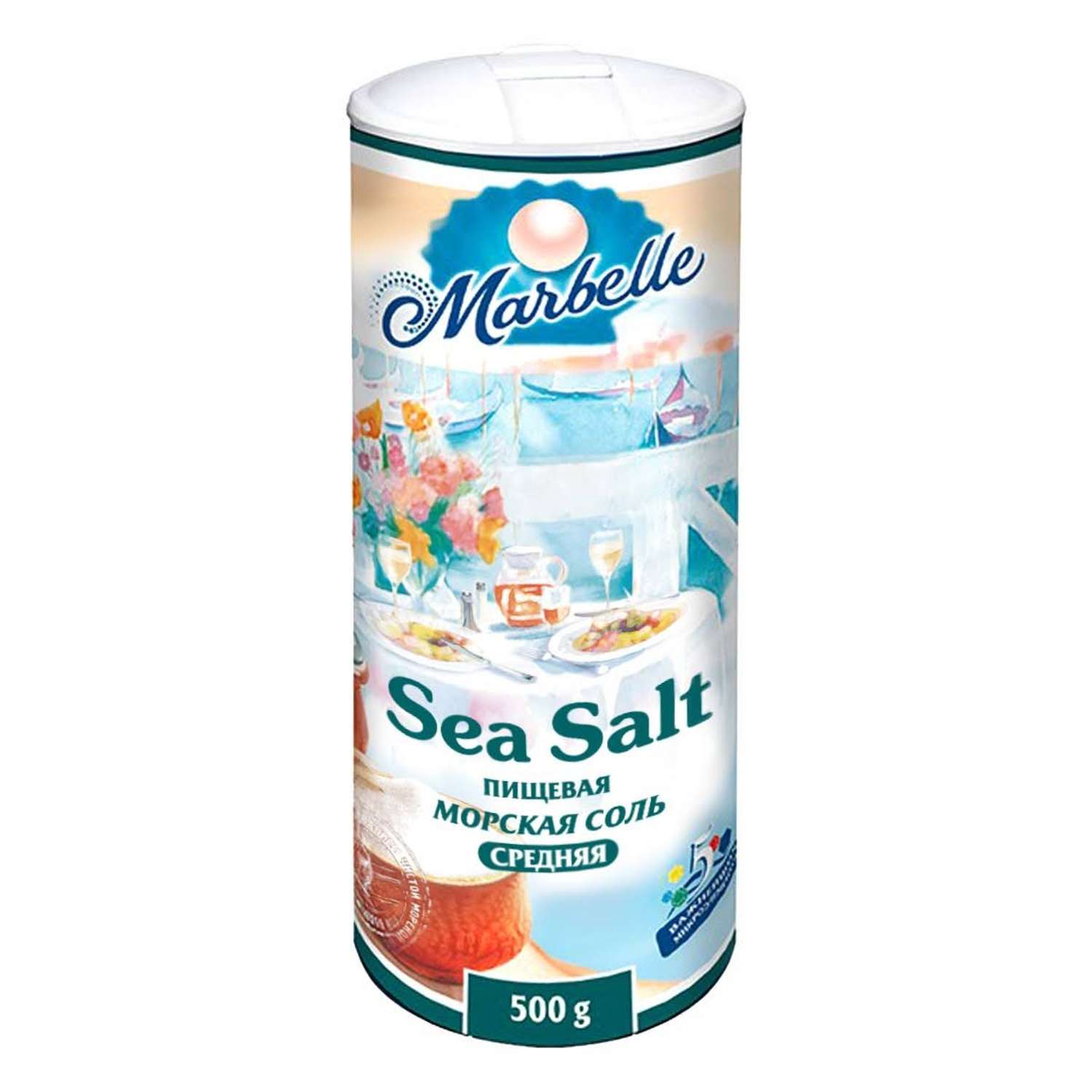 Соль морская Marbelle йодированная средняя 500 г - фото 1