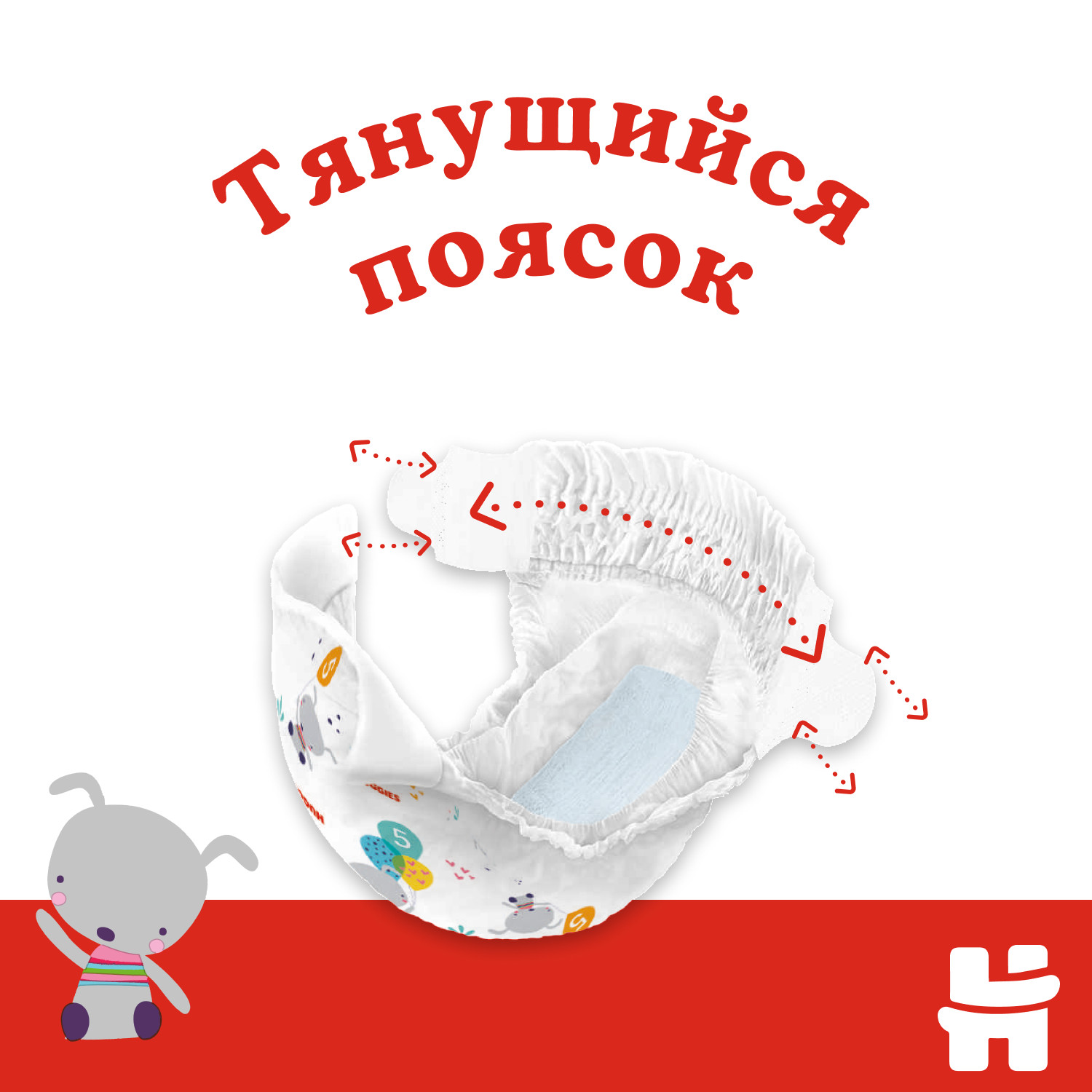 Подгузники Huggies Classic 5 58 шт. - фото 5