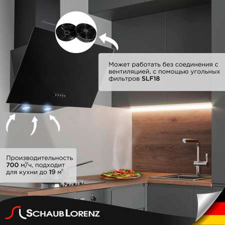 Вытяжка Schaub lorenz SLD DY6410