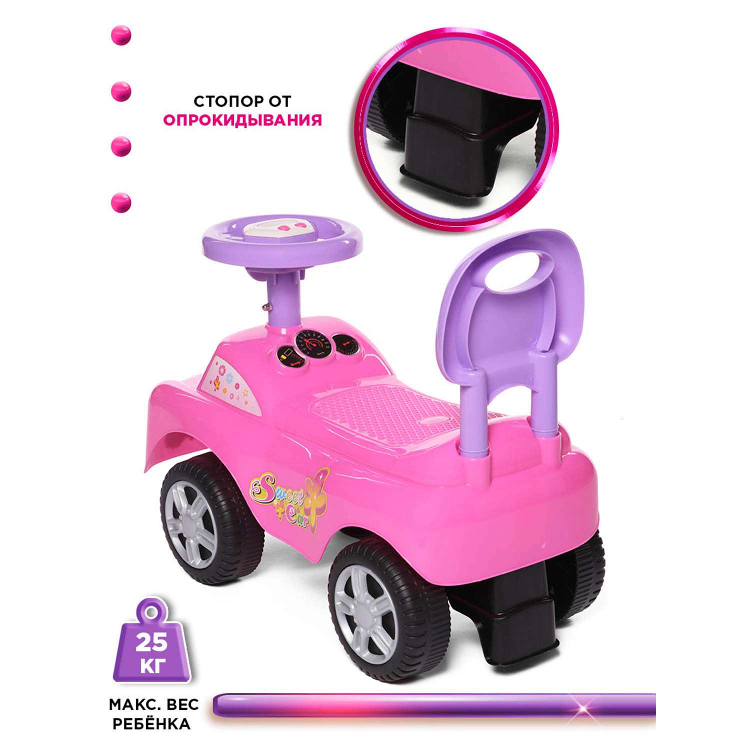 Каталка BabyCare Dreamcar розовый - фото 6