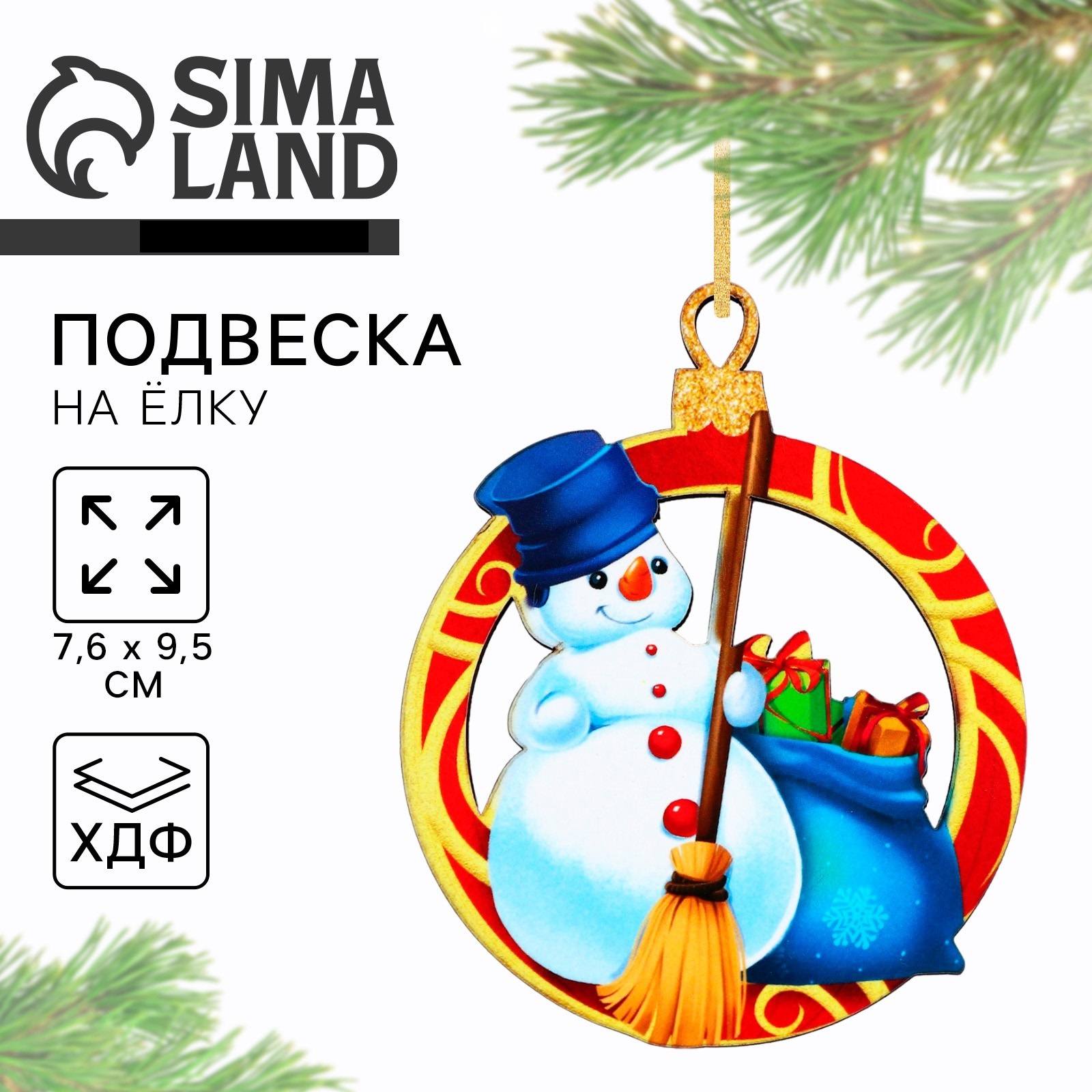 Ёлочная игрушка новогодняя Sima-Land деревянная «Новый год: Снеговик», 7,6 х 9,5 см - фото 1