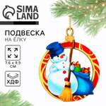 Ёлочная игрушка новогодняя Sima-Land деревянная «Новый год: Снеговик», 7,6 х 9,5 см