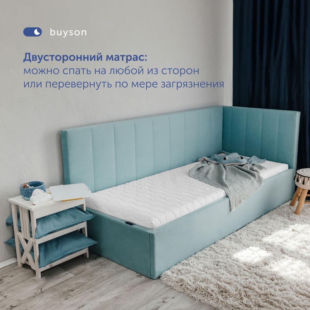 Матрас buyson Care от 7 лет 200х90 см - фото 10