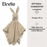 Игрушка - комфортер Elodie зайчик Billie