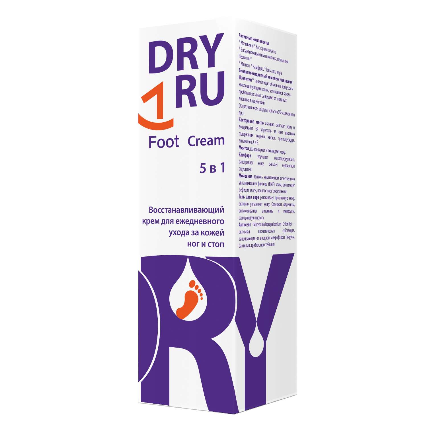 Крем для ног Dry RU восстанавливающий 75мл - фото 2