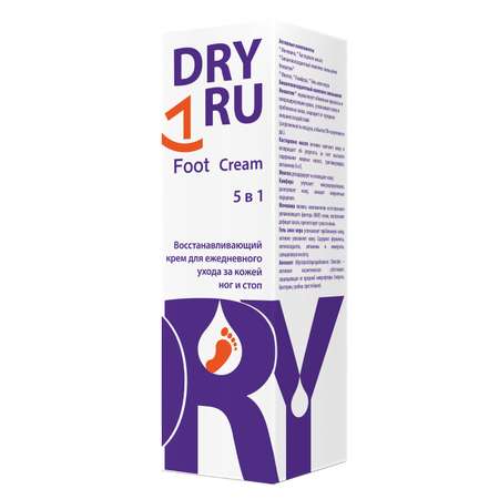Крем для ног Dry RU восстанавливающий 75мл