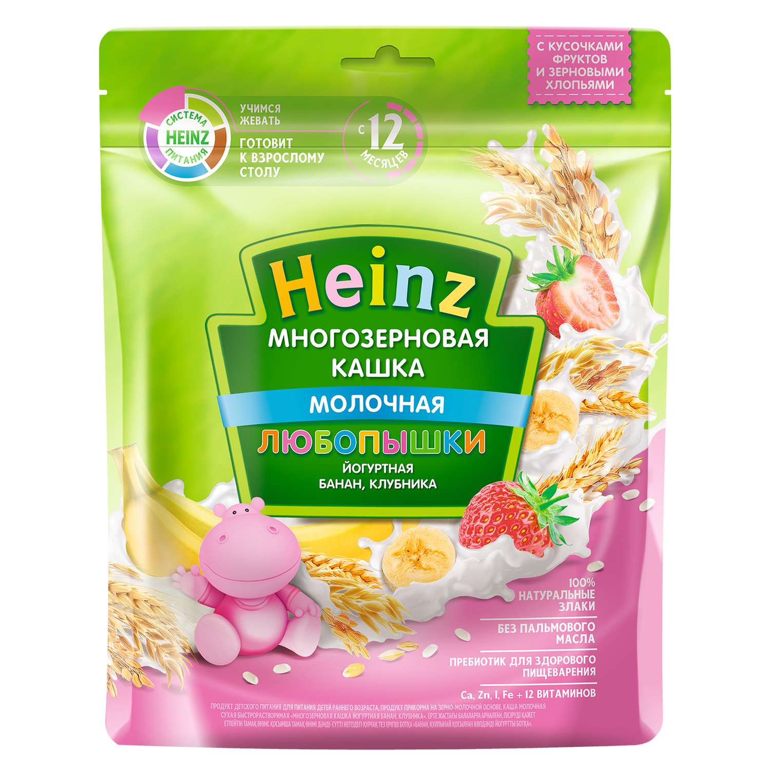 Каша Heinz йогуртная многозерновая банан-клуника 30г с 12месяцев - фото 7