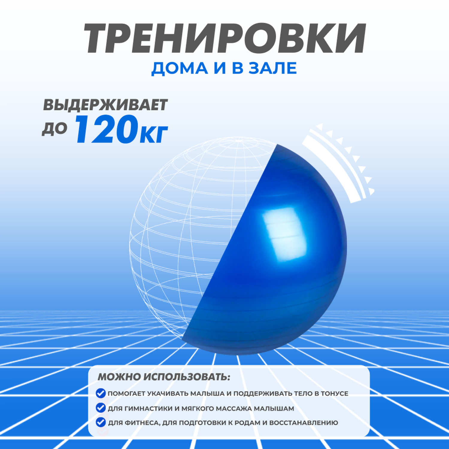 Гимнастический мяч для фитнеса Solmax Фитбол для тренировок синий 75 см FI54760 - фото 2