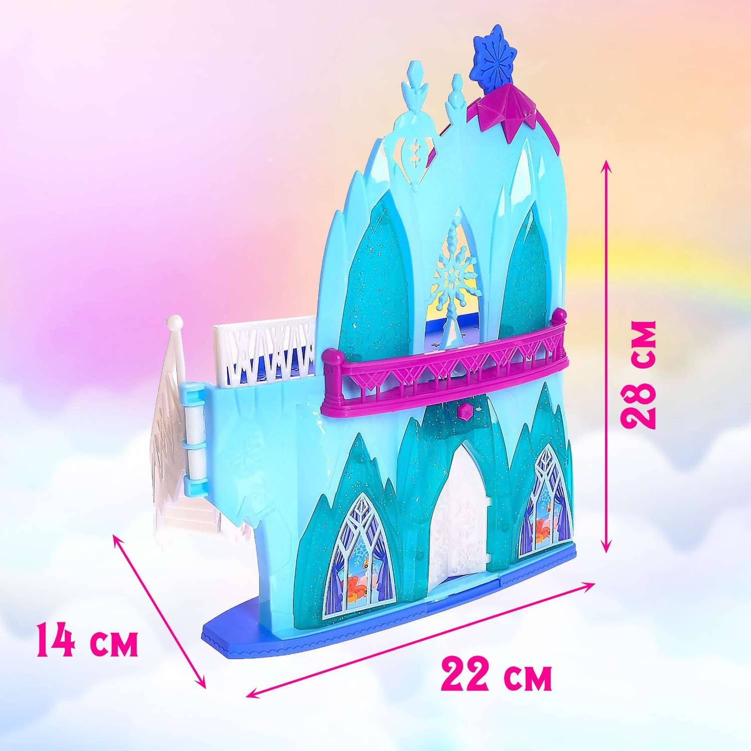 Замок для кукол Happy Valley «Принцессы» свет звук с принцессой и аксессуарами 6886233 - фото 2