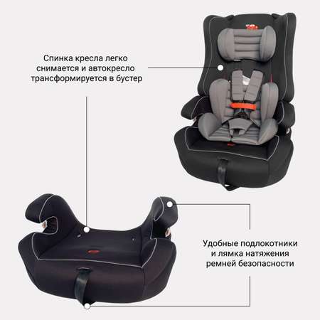 Автокресло Little car BBC-513 Серый