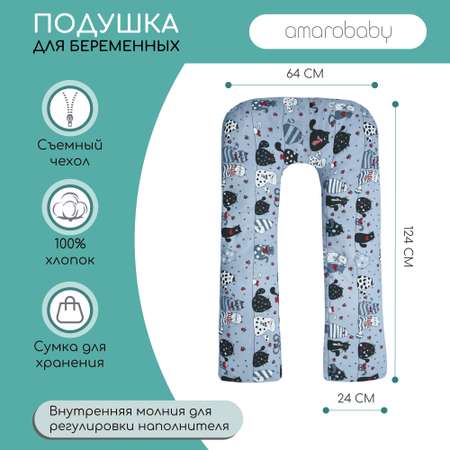Подушка для беременных AmaroBaby U-образная 340х35 Котики серый