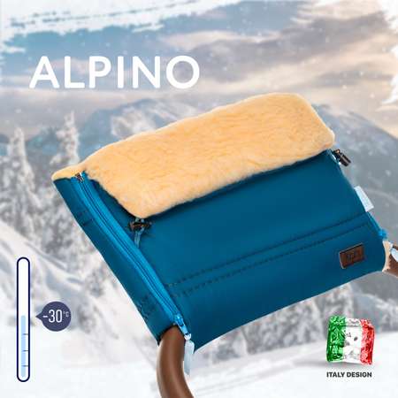 Муфта для коляски Nuovita Alpino Pesco меховая Бирюзовый