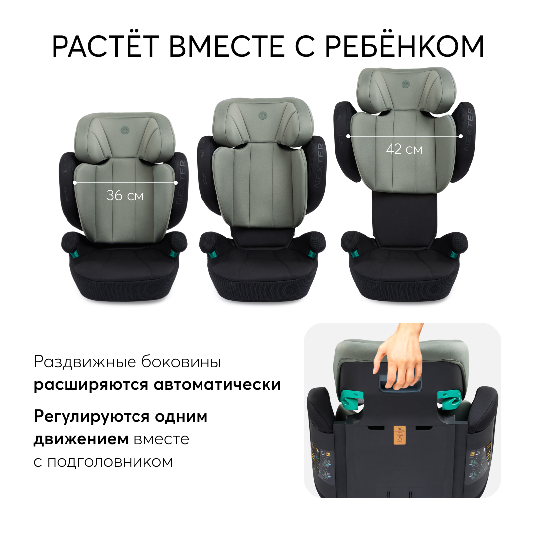 Автокресло Happy Baby NEXTER 100-150 см темно-зеленый - фото 4