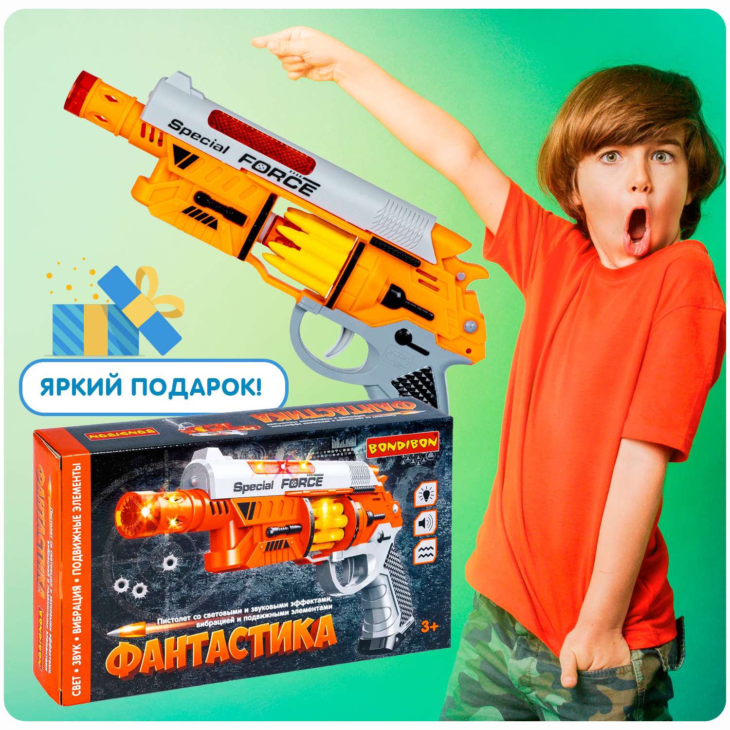 Пистолет BONDIBON Фантастика со свето-звуковым эффектом и подвижными элементами серебристо-оранжевого цвета - фото 8
