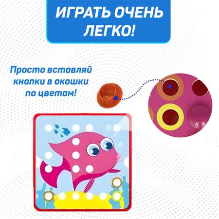 Развивающая игрушка NR-Toys мозаика крупная для малышей 12 трафаретов 46 кнопок океан