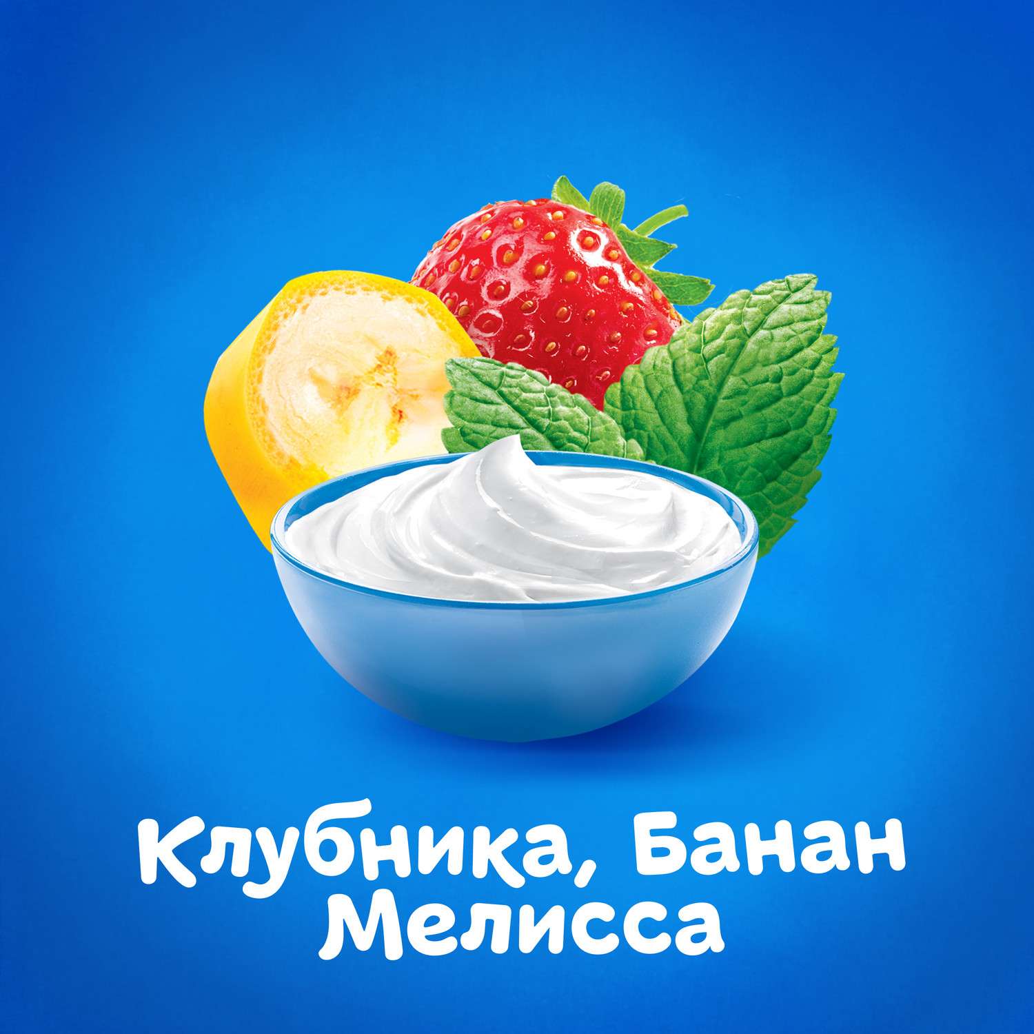 Творог фруктовый Агуша Засыпайка клубника-банан-мелисса 3.8% 100г с 6месяцев - фото 3