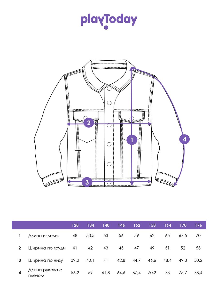 Куртка джинсовая PlayToday 12511271 - фото 7