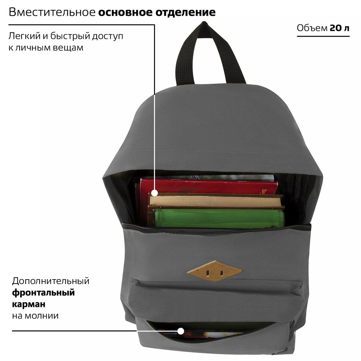 Рюкзак Brauberg универсальный сити-формат один тон серый - фото 4