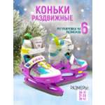 Коньки раздвижные Calambus Virage GIRL р.36-41