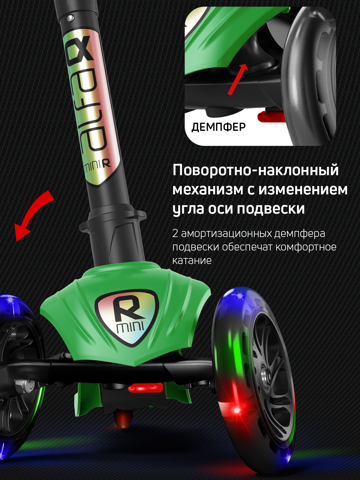 Самокат трехколесный Alfa Mini Buggy Boom светящиеся колёса зеленый флюр цветные ручки - фото 5