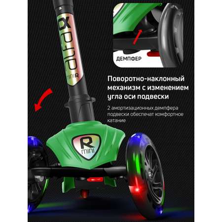 Самокат трехколесный Alfa Mini Buggy Boom светящиеся колёса зеленый флюр цветные ручки