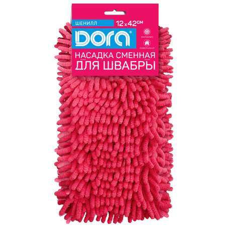 Насадка для швабры DORA Сменная из микрофибры шенилл 2002-010