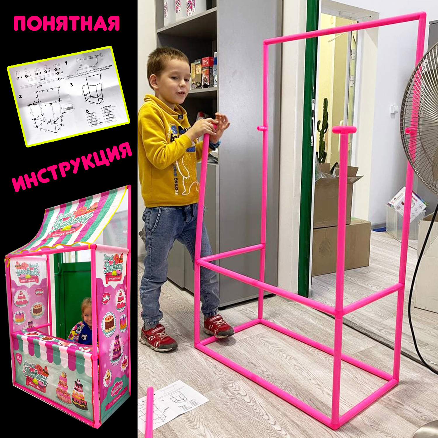 Игровая палатка MINI-TOYS магазин-кондитерская «Sweet bakery» - фото 2