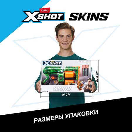 Бластер Zuru XSHOT  Skins