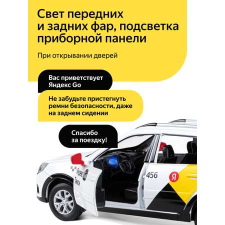 Машинка металлическая Яндекс GO Lada Granta Cross 1:24 белый инерционная Озвучено Алисой