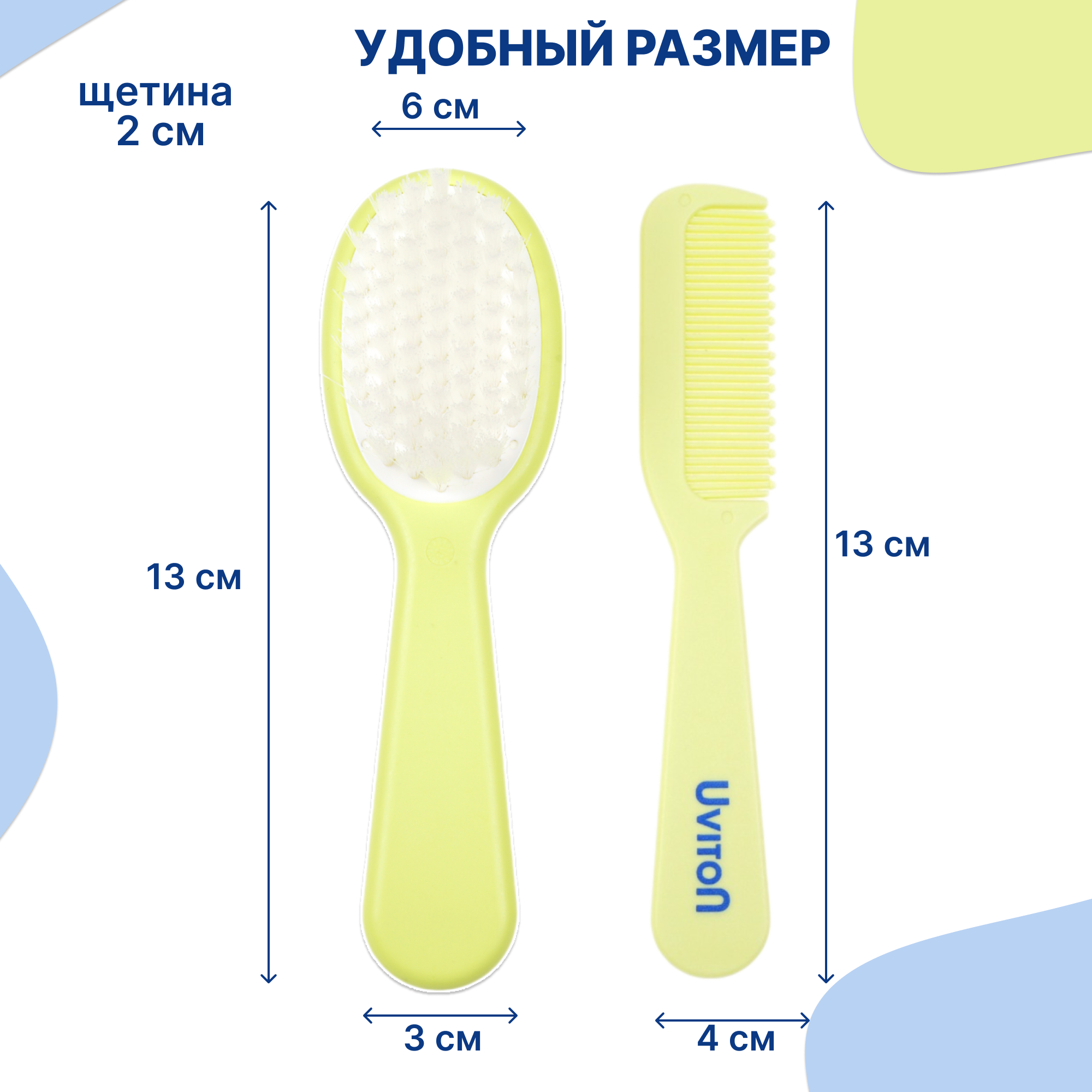 Набор Uviton щеточка для волос и гребешок Салатовый 0198 - фото 5
