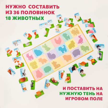 Настольная игра Бигр Пазл