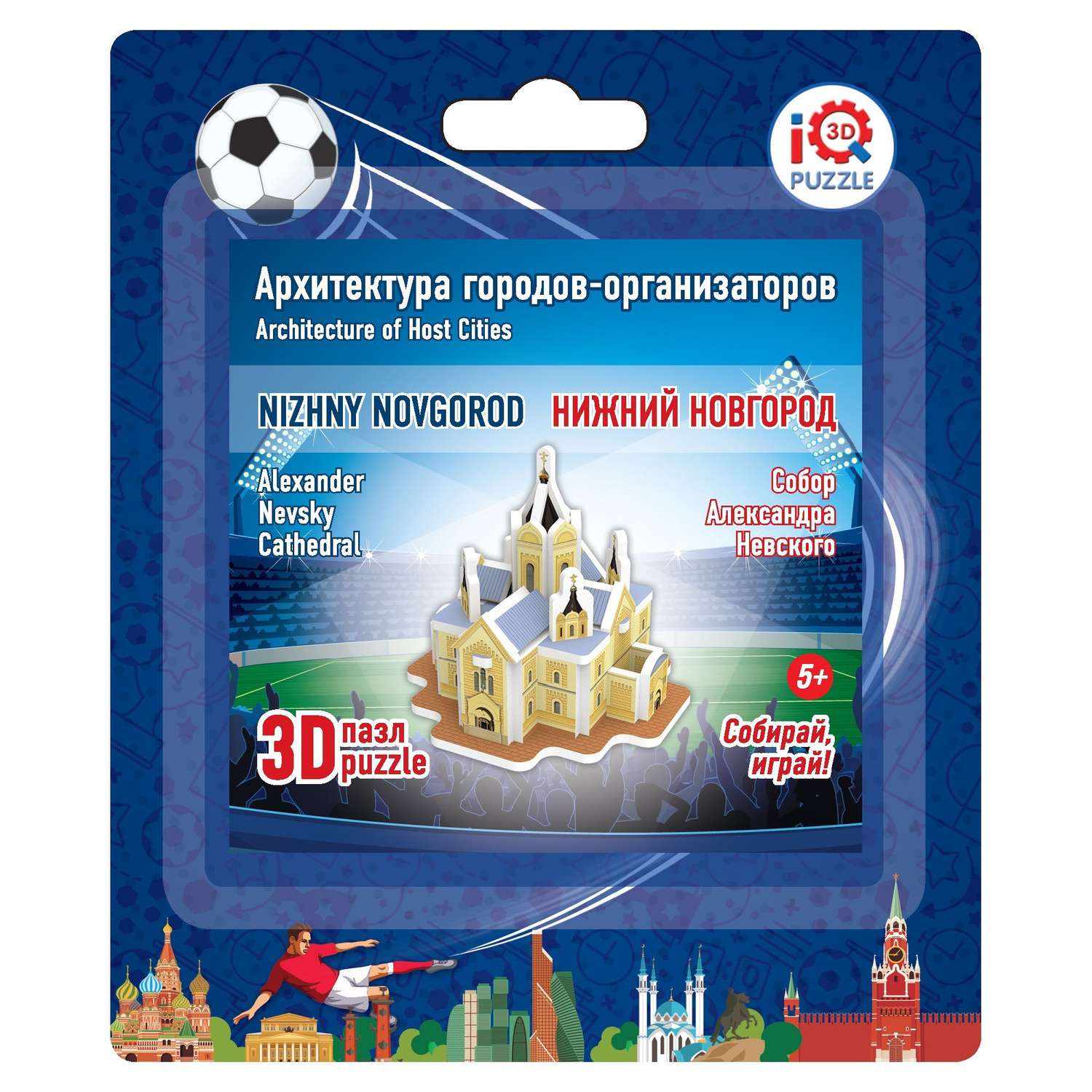 Пазл 3D IQ 3D PUZZLE Собор Александра Невского 16516 - фото 2