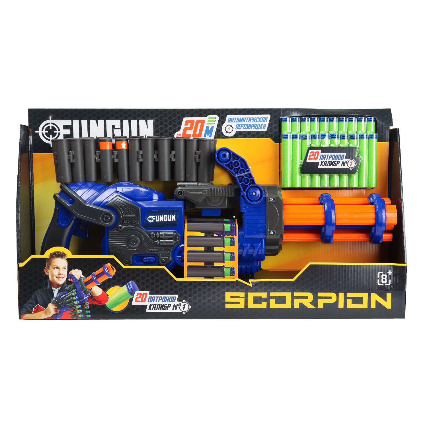 Бластер FUNGUN 6200S - фото 2