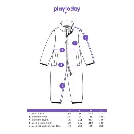 Комбинезон PlayToday