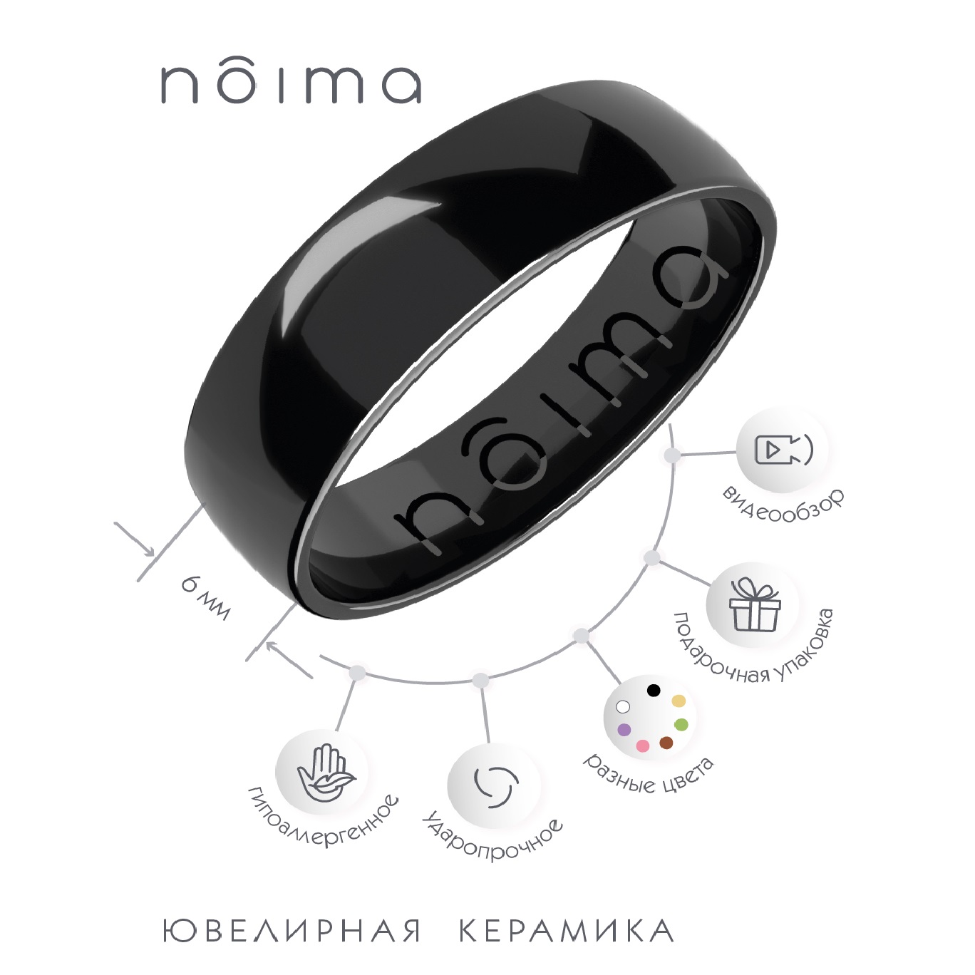 Кольцо NOIMA цвет черный B-GL-5-00 купить по цене 952 ₽ в интернет-магазине  Детский мир