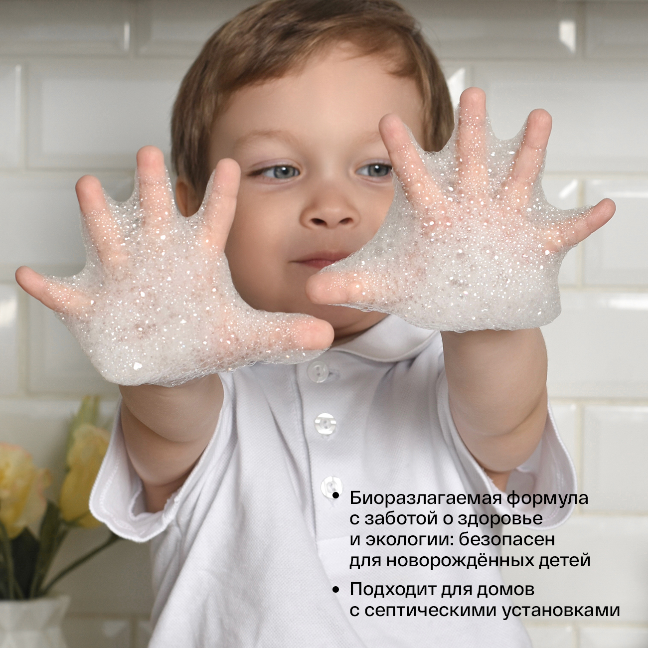 Гель для мытья детской посуды BRAND FOR MY SON 500 мл - фото 4