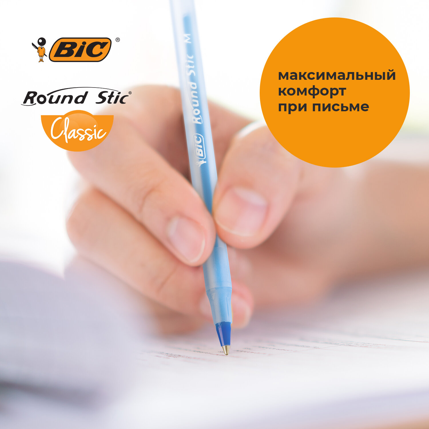 Ручки шариковые BIC синие набор 60 штук тонкие для школы - фото 5