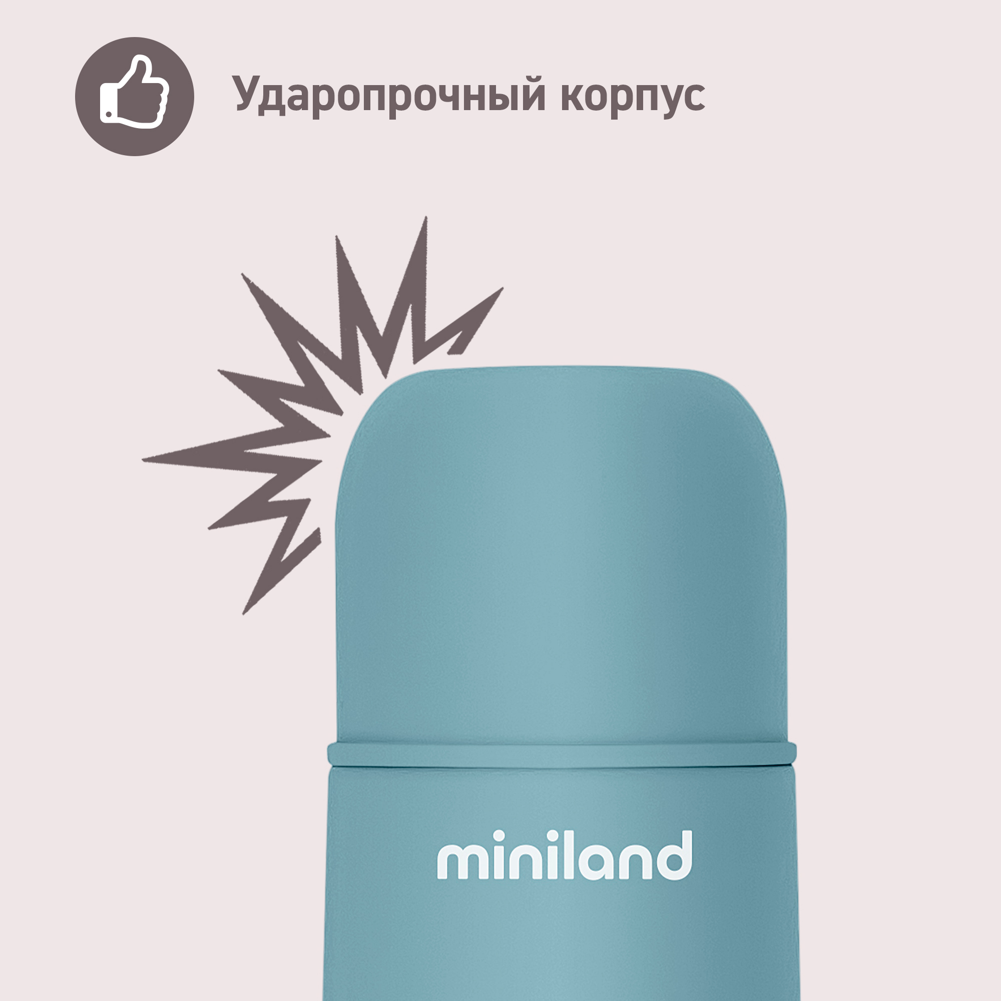 Термос Miniland для воды и других напитков Terra Thermos бирюзовый 500 мл - фото 2