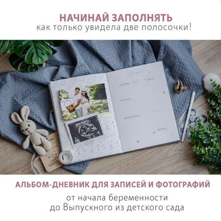 Фотоальбом-дневник Moms Book Первый альбом малыша. Темно-серый. Олаф. Универсальный. Кожа