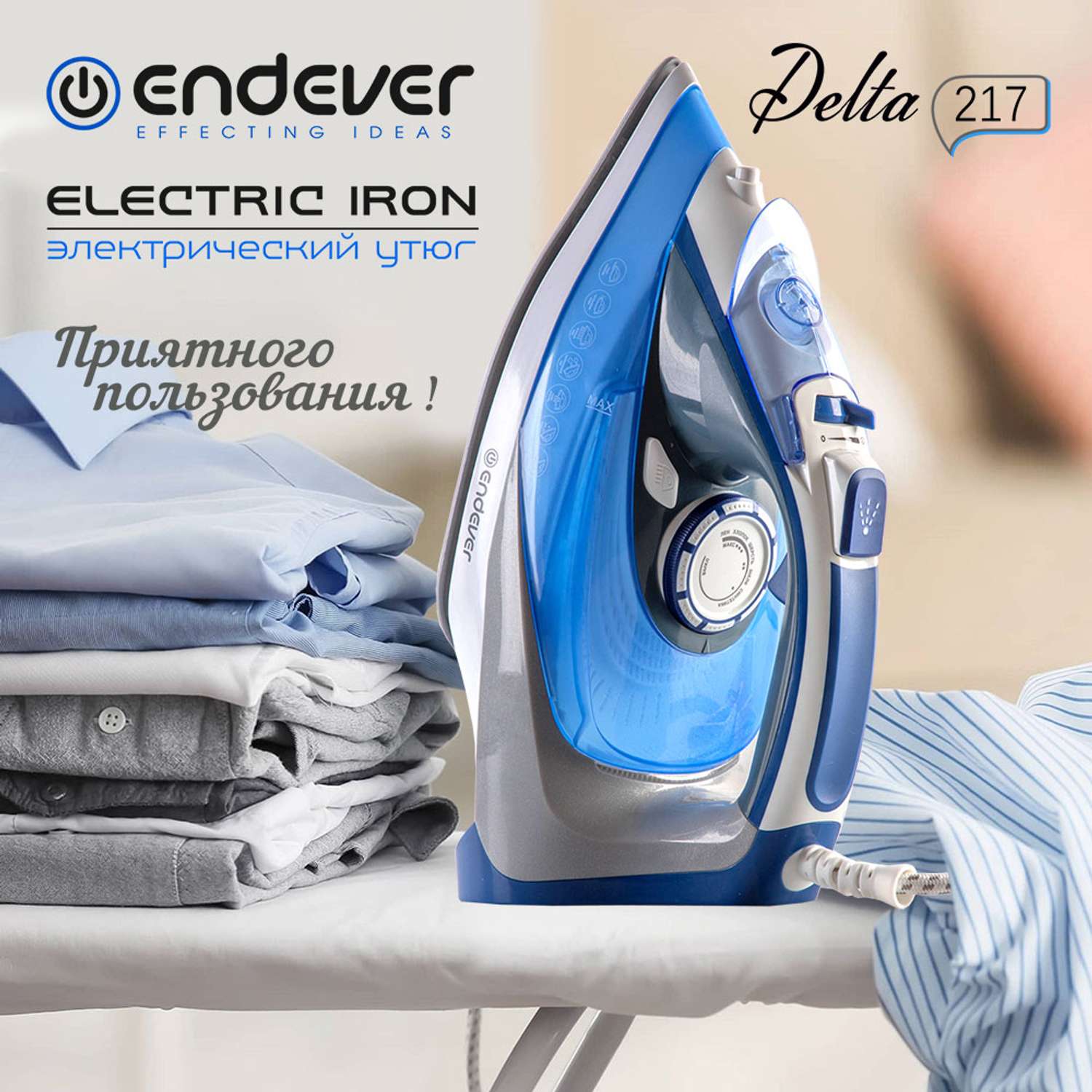 Электрический утюг ENDEVER DELTA-217 - фото 17
