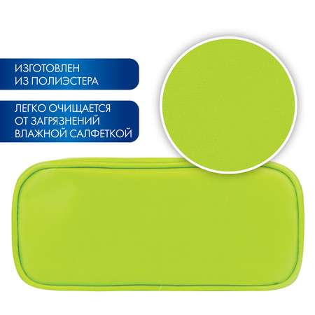 Пенал-косметичка Brauberg для ручек карандашей King Size Neon Green