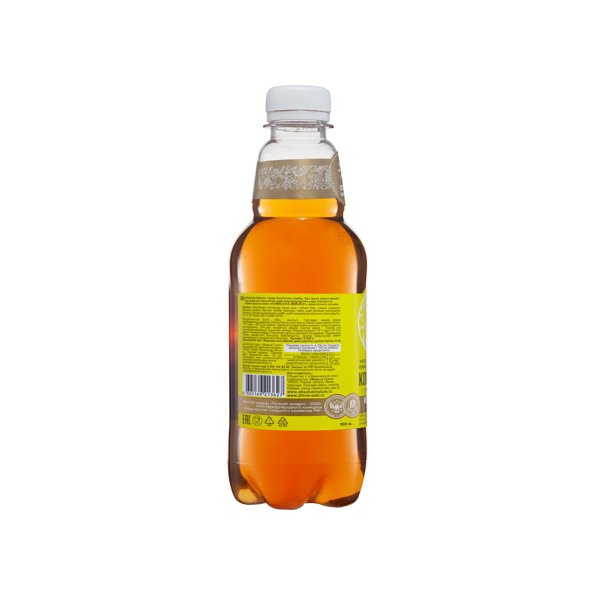 Комбуча Absolute Nature Kombucha-Immuno+ с имбирем мёдом лимоном 0.555 л - фото 3