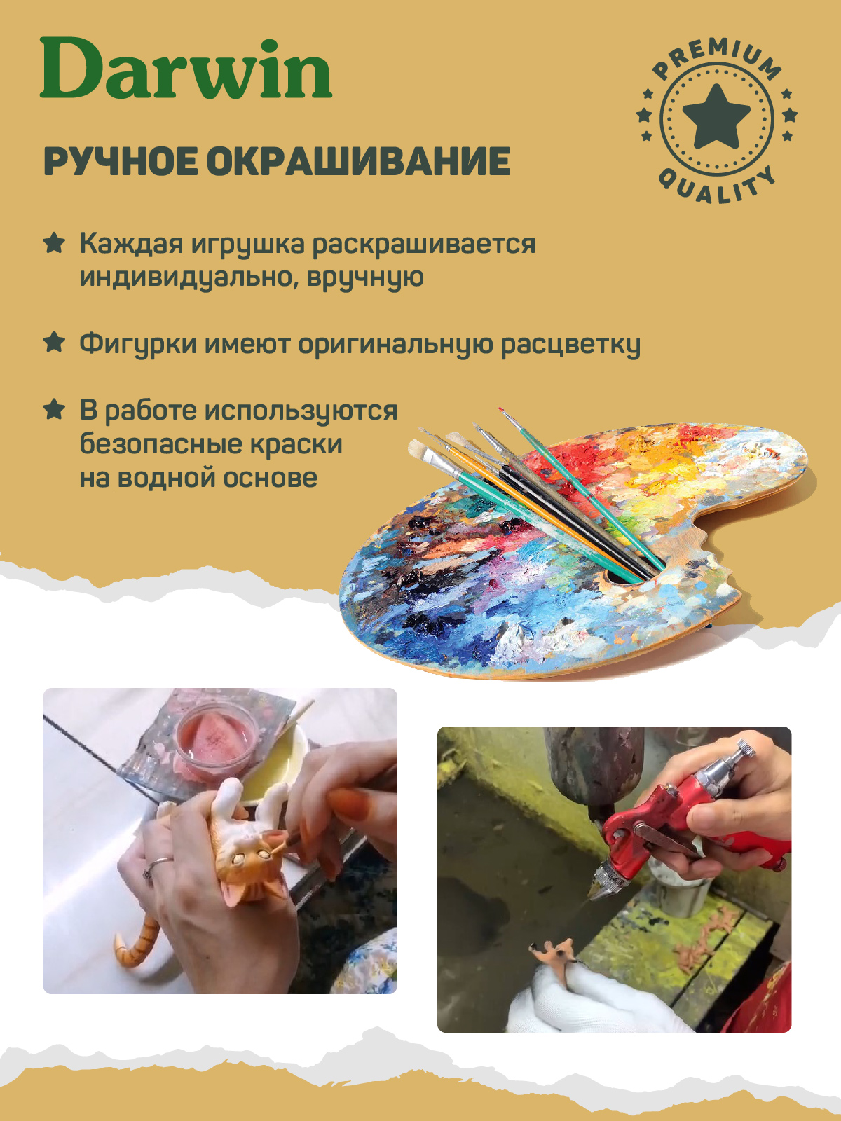 Фигурка DARWIN Собака Доберман - фото 4