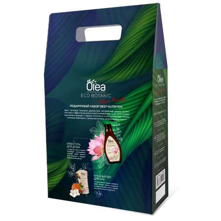 Подарочный набор OLEA Eco botanic Deep Nutrition
