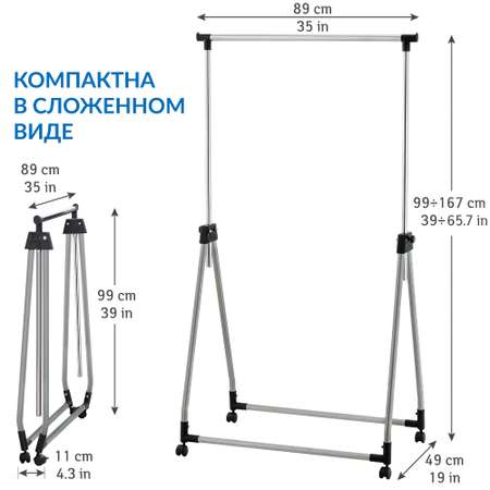 Вешалка напольная Tatkraft Halland