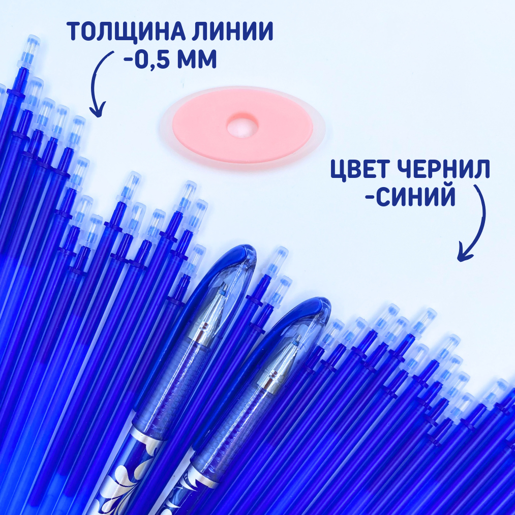 Ручки пиши стирай CANBI гелевые со стираемыми чернилами - фото 3