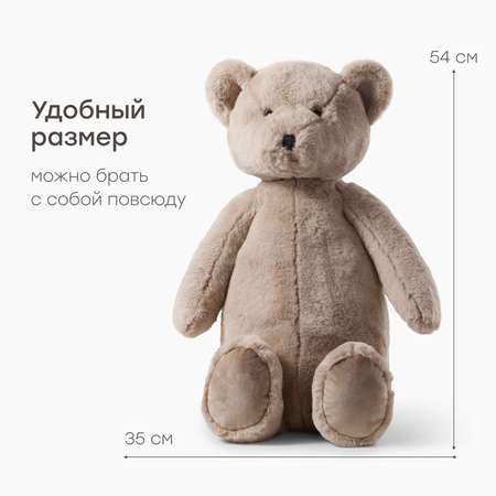 Игрушка мягкая Happy Baby BABY BEAR