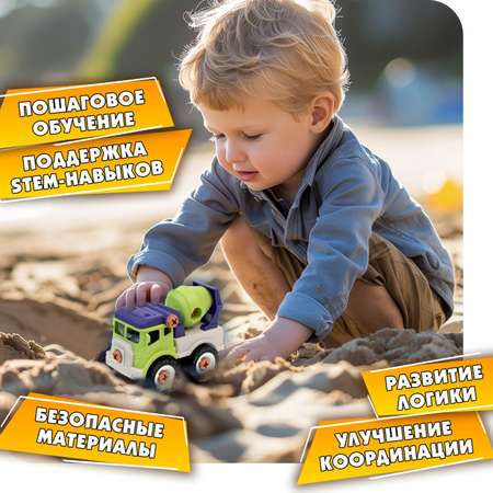 Бетономешалка 1TOY Игрушка с отверткой Новостройка конструктор машинка 35 деталей